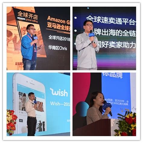 2020CCEE（上海）雨果网跨境电商选品大会暨采购节_门票优惠_活动家官网报名