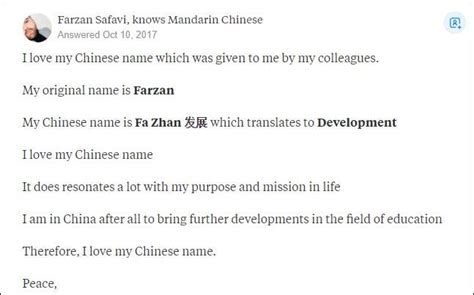 看外国人起的中文名字真的是太搞笑了！
