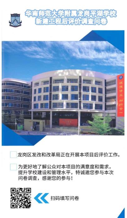 关于《深圳市龙岗区统计局2023年一套表调查单位名录库数据质量核查工作方案》的政策解读