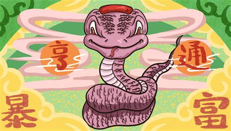 属蛇几月犯月最严重 属蛇的犯月是几月份 - 万年历