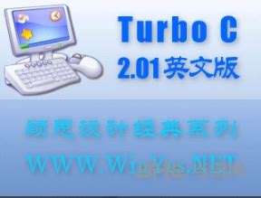 TurboC2.0使用教程 - 编译器教程 - C语言网