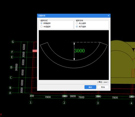 CAD入门练习题 圆弧工具的使用技巧 圆心定位的方法_腾讯视频