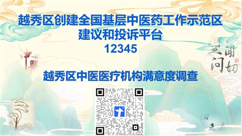 最新全国百强区名单出炉，越秀排名12 - 广州市人民政府门户网站