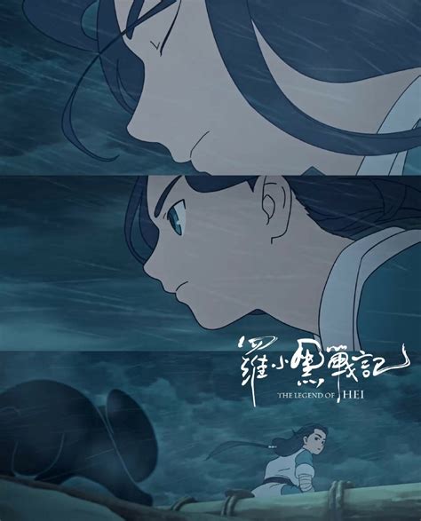 罗小黑&#215;无限图片
