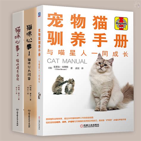 养猫指南|猫咪生理及行为学 – 浙江海正动物保健品有限公司