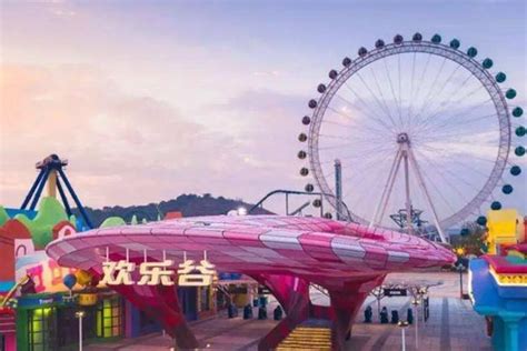 2022南京欢乐谷夜场时间是几点到几点_旅泊网