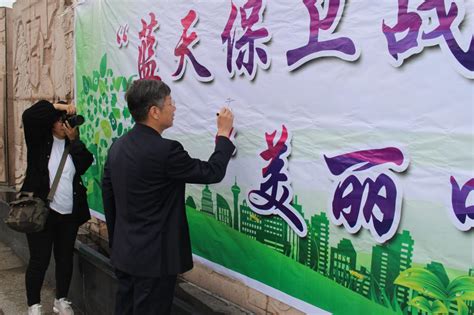 清徐县环保局举行世界环境日主题宣传活动-生态山西_生态山西