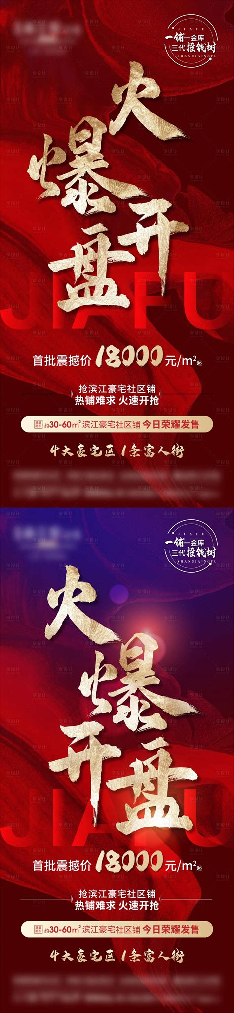 王老吉广告素材图|网页|Banner/广告图|王老吉 - 原创作品 - 站酷 (ZCOOL)