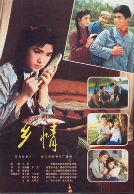 1980年代女影星任冶湘，罕见剧照老照片，因电影《乡情》而出名|乡情|任冶湘|女影星_新浪新闻