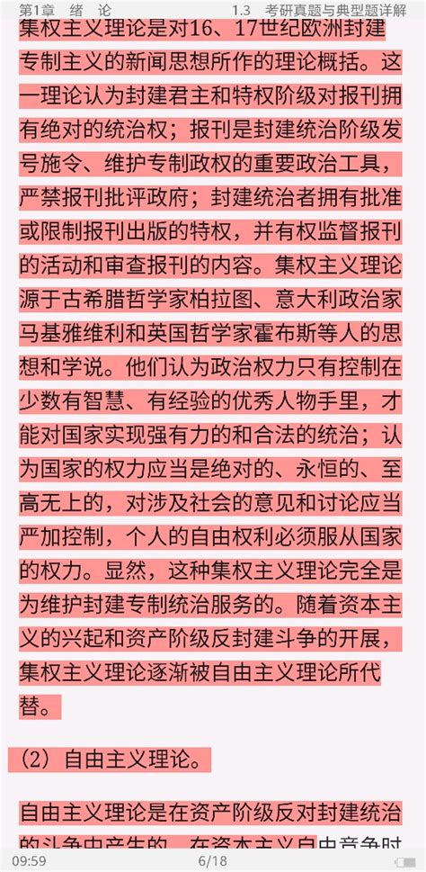 人民日报最新时评摘抄50句（8月）！ -搜狐大视野-搜狐新闻