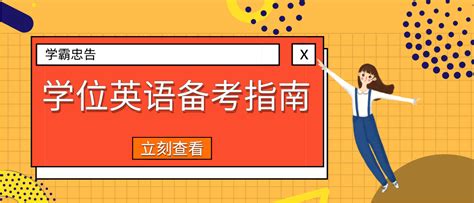 学英语从哪开始_学好英语的42个要诀 - 随意云