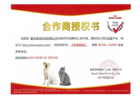 皇家royal canin 金毛幼犬粮 3.5kg_【价格 报价 评价】- E宠商城