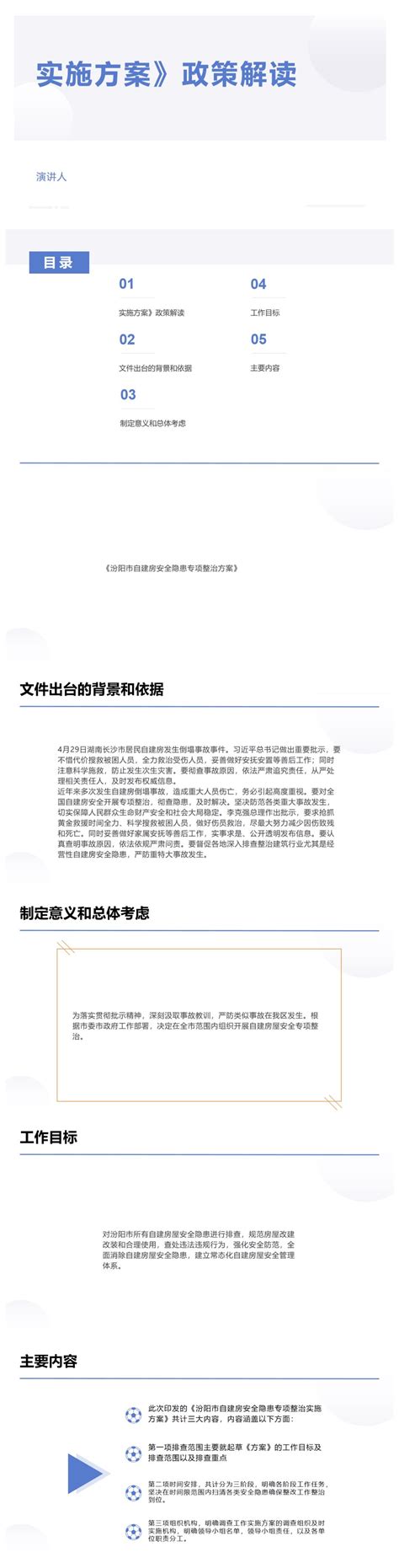 我市11家金融机构与11家企业达成合作意向并签约91490万元-汾阳市人民政府门户网站