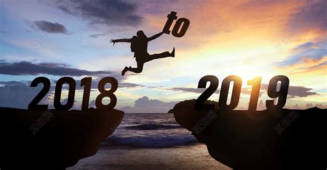 跨越新年2023新年商务摄影图合成剪影背景背景图片下载_4724x2362像素JPG格式_编号z7nf2j95v_图精灵
