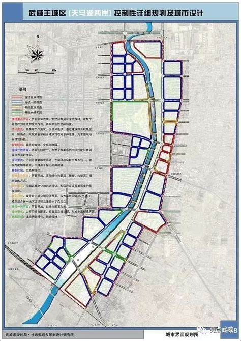 《武威市凉州区下双镇总体规划（2018-2030年）》（草案）批前公示_发展