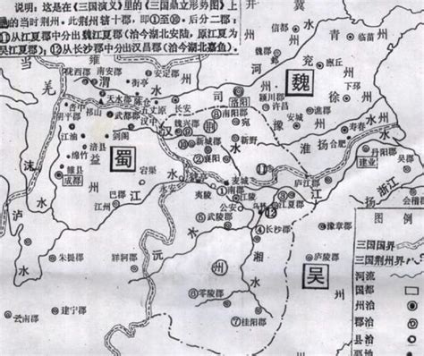 三国时期的荆州，是一个怎样的地方，为何是兵家必争之地？