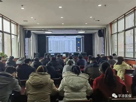 金豆公司之平凉第一批DIP付费医疗机构质控培训会