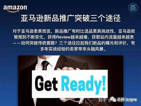 亚马逊标题优化四要素，带你打开流量密码！-深圳市方圆出海科技有限公司