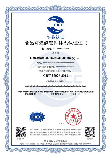 中国3C认证图册_360百科