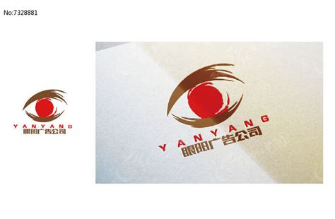 大眼睛广告公司logo图片下载_红动中国