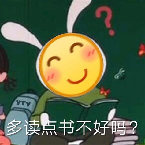 我要把你日得嗷嗷叫图片 我要把你日得嗷嗷叫图片