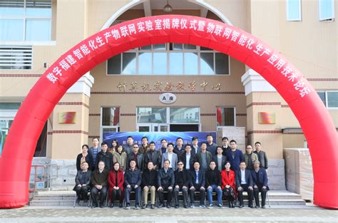 数据智能产业科技服务团赴福建福州开展专题调研_科创中国