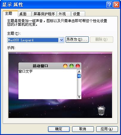 Windows XP系统启动界面视频素材,其它视频素材下载,高清1920X1080视频素材下载,凌点视频素材网,编号:365719