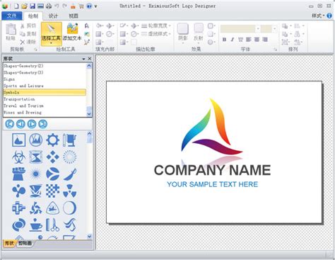 自己设计logo的软件有哪些2022 可以设计logo的软件排行榜_豌豆荚