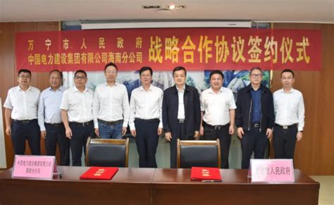 230亿元！中电建签约海南万宁市首个百万千瓦级漂浮式海上风电试验项目-国际电力网