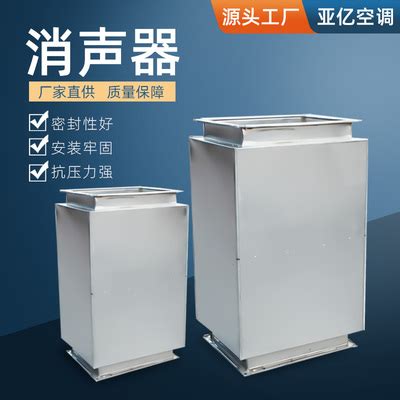 吉林微穿孔板消声器——大量供应新品微穿孔板消声器_微穿孔板消声器_德州国豪空调设备有限公司