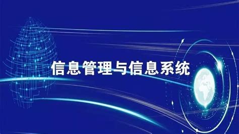 大连科技学院信息科学与技术学院