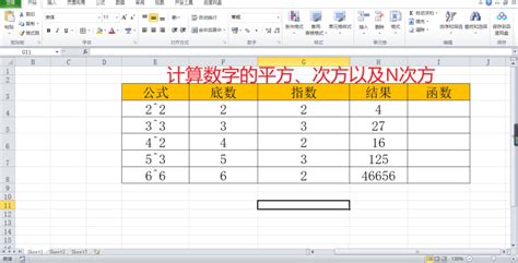 excel如何快速计算平方、立方及N次方（Power函数的使用方法） - 天天办公网