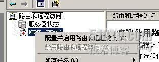 WindowsServer2003中Vmware虚拟机与物理机配置FTP文件共享-CSDN博客
