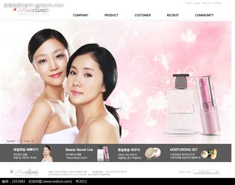 化妆品网站设计_ShineZhu-站酷ZCOOL