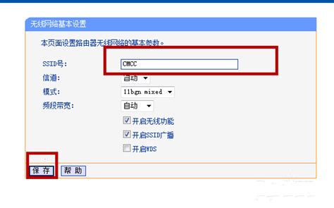 广东税务忘记密码怎么办 用户名和密码忘记解决方法_历趣