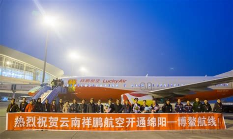 绵阳机场1月15日开通至博鳌直飞航线（图）-中国民航网