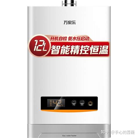 12L燃气热水器哪个品牌质量最好？12L燃气热水器排名前十的品牌推荐！ - 知乎