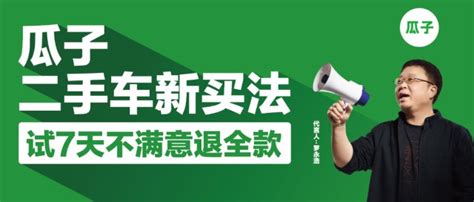 重庆时中文化揭示：二手车广告为什么要选择黄渤、孙红雷代言 - 知乎