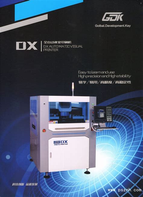 3D锡膏检测仪-运动激光指引维修站-深圳市和田古德自动化设备有限公司