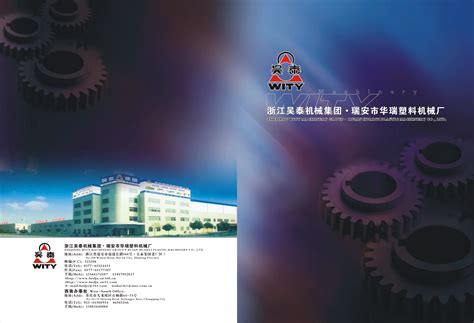 科立盈智能装备科技（广州）有限公司2020最新招聘信息_电话_地址 - 58企业名录