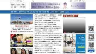国外新闻网站中文版_www.sinovision.net_网址导航_ETT.CC