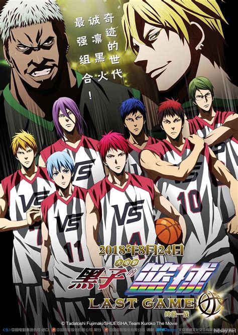 黑子的篮球第二季 OVA-动漫-腾讯视频