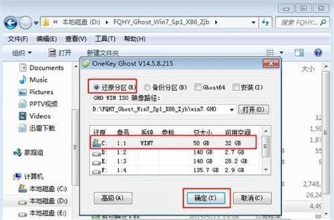vmware虚拟机win7镜像文件64位下载-vmware win7系统镜像企业版v2022免费下载-大地系统