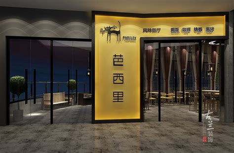 平凉专业特色宾馆设计公司—红专设计- 中国风
