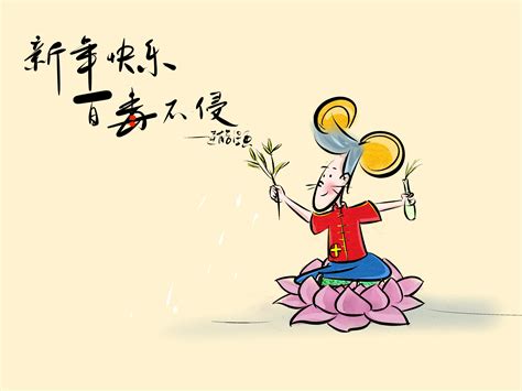 新年快乐，百毒不侵/逆酷漫画_逆酷漫画师-站酷ZCOOL