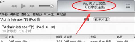 ipod touch7随身听itouch6苹果mp3触摸屏wifi播放器MP4蓝牙touch5-淘宝网