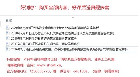 2022年中国海关管理干部学院公开招聘工作人员7名公告（河北）