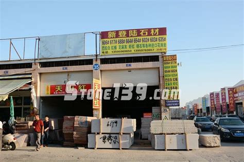 浙江石材市场——华东地区最大石材市场，搬迁“搬”出新天地！_和平镇