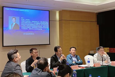 中国国际电子商务中心与辽宁省商务厅成功签署战略合作框架协议 - 佛山市电子商务综合服务平台