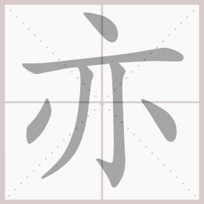 免费起名_姓名测试打分_宝宝起名取名_八字五行高分名字_公司起名_起名神器